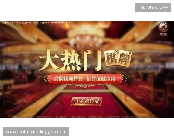娱网棋牌游戏大厅官网支持多种热门棋牌游戏,满足不同玩家的多样化娱乐需求 娱网棋牌游戏大厅官网支持多种热门棋牌游戏,满足不同玩家的多样化娱乐需求