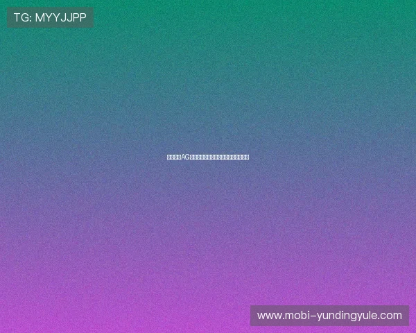 如何掌握AG百家乐赢钱的实用技巧与策略全面解析 如何掌握AG百家乐赢钱的实用技巧与策略全面解析