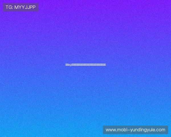 云顶ag炸金花账号注册与登录流程详细步骤新手快速入门指南 云顶ag炸金花账号注册与登录流程详细步骤新手快速入门指南