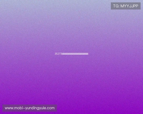35273棋牌节日专属活动，精彩纷呈的棋牌赛事等你参与