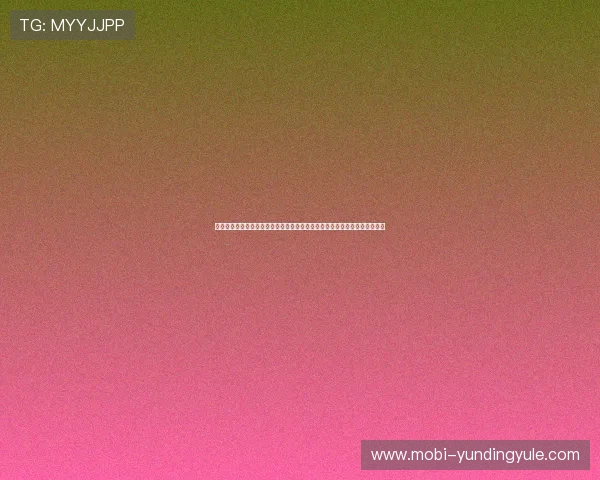 盛世壹号棋牌官网注册流程与充值提现详细操作步骤全方位指导玩家快速上手 盛世壹号棋牌官网注册流程与充值提现详细操作步骤全方位指导玩家快速上手